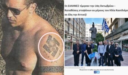 fasistes kasidiari