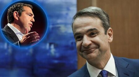 Μησοτάκης Τσίπρας