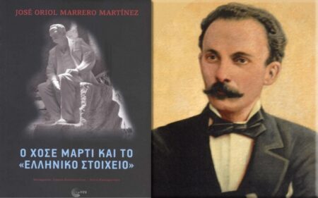 jose marti book