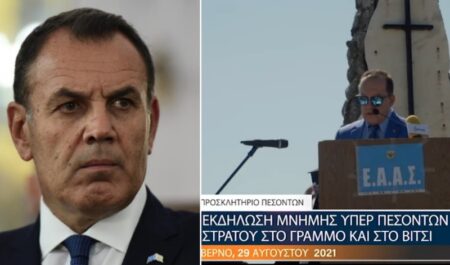 panagiotopoulos