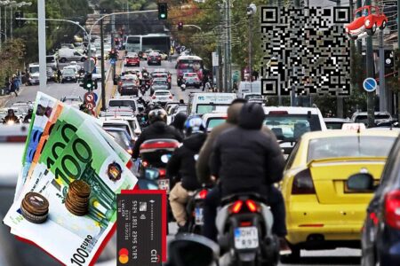 Τέλη κυκλοφορίας: προθεσμίες και αναλυτικά η διαδικασία Τέλη Κυκλοφορίας 2022 Τ ΚΚΛ 2022