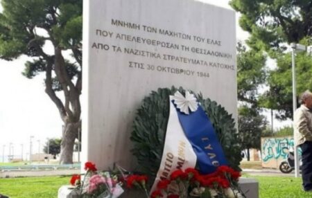Θεσσαλονίκη: Ακροδεξιοί επιδιώκουν να ξαναγραφεί και να πλαστογραφηθεί η ιστορία της πόλης