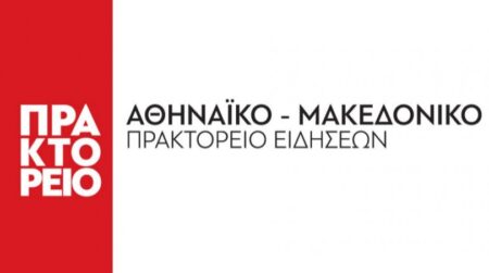 Κάιρο: Νεκρός βρέθηκε ο ανταποκριτής του ΑΠΕ Νίκος Κάτσικας