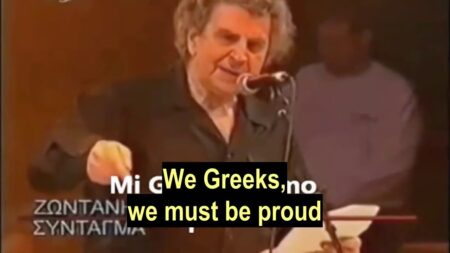 Ο Μίκης Θεοδωράκης για το ΝΑΤΟικό σφαγείο στη Γιουγκοσλαβία (Σύνταγμα, 26/4/1999)