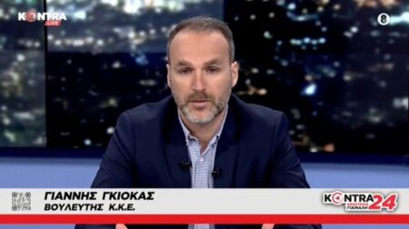 Γ. Γκιόκας: Είμαστε περήφανοι που τα έδρανα του ΚΚΕ ήταν άδεια στο αίσχος που έγινε στην Βουλή (VIDEO)