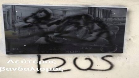 Φλώρινα: Βανδάλισαν μνημείο για τους υγειονομικούς που έφυγαν από τη ζωή