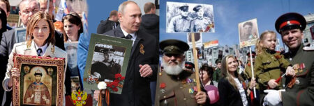 Ρωσία: Εκδηλώσεις για την αντιφασιστική νίκη των λαών με επιχείρηση καπηλείας για να «ξεπλυθεί» ο ιμπεριαλιστικός πόλεμος | Πορείες του «Αθάνατου Συντάγματος»