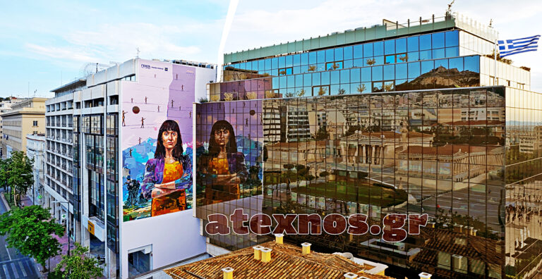 Με τα μάτια της ΚΝΕ ΑΝΑΚΑΛΥΠΤΟΝΤΑΣ την «STREET ART»