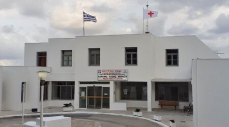 Μήλος: Παραιτήθηκε η πνευμονολόγος από το Κέντρο Υγείας – Δεν μπορούσε να βρει κατάλυμα