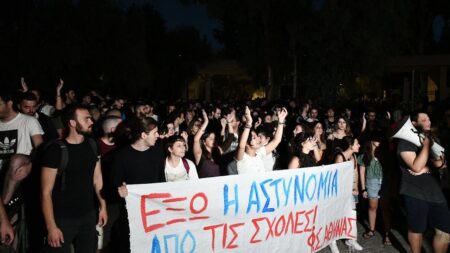 ΦΟΙΤΗΤΙΚΟΙ ΣΥΛΛΟΓΟΙ ΑΘΗΝΑΣ: Άμεση απάντηση στην προσπάθεια της κυβέρνησης να φέρει στα μουλωχτά την Πανεπιστημιακή Αστυνομία
