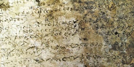 4 χρόνια από την αρχαιολογική ανακάλυψη της πιο παλιάς εκδοχής της Οδύσσειας