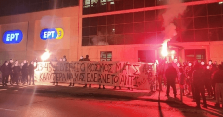 Τρολάρισμα των οπαδών του Ηρακλή: «13:45 δεν βλέπει ο κόσμος ματς, καλύτερα να μας έδειχνε ο ΑΝΤ1+ plus»