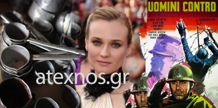 Οι άγιες νύχτες που δεν υπάρχουν στον πόλεμο … μέσα από 2+1 “χριστουγεννιάτικες” ταινίες