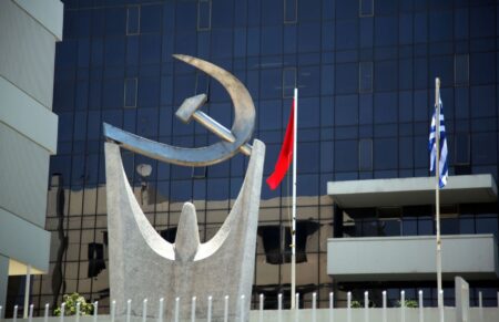 Μήνυμα αλληλεγγύης του ΚΚΕ στον λαό της Κούβας και την Κουβανική Επανάσταση ενάντια στις νέες απειλές του αμερικάνικου ιμπεριαλισμού