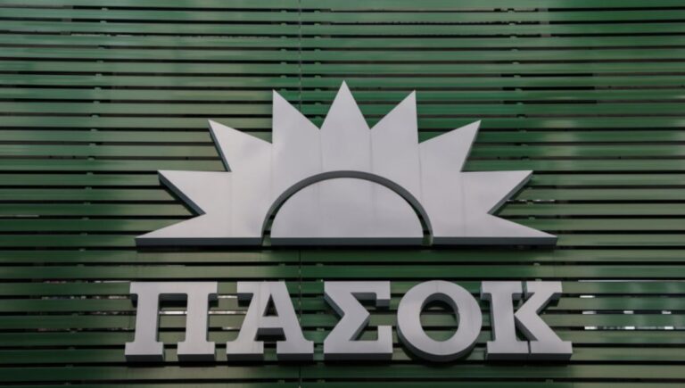 ΠΑΣΟΚ: Θέλει λαό με μνήμη χρυσόψαρου