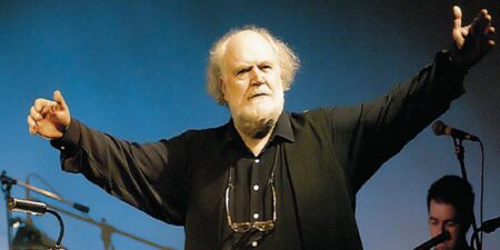 “Το σεργιάνι μας στον κόσμο _Ήταν δέκα μέτρα γης”