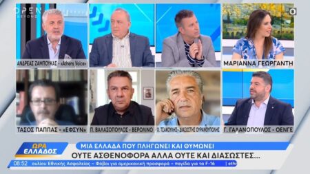 Γιάννης Γαλανόπουλος (ΟΕΝΓΕ): Τα κοστολογημένα προγράμματα κοστίζουν ανθρώπινες ζωές (VIDEO)