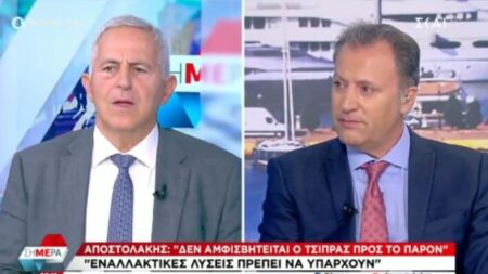 Βουλευτής ΣΥΡΙΖΑ για νέα κυβέρνηση ΝΔ: «Είναι μια καλή κυβέρνηση… εκτιμώ ότι θα πάει πολύ καλά»