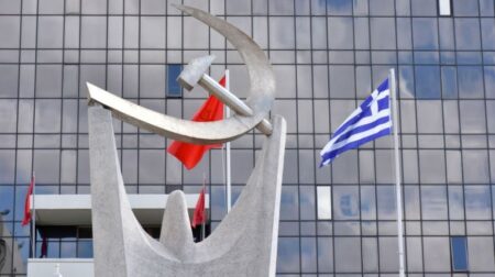 Το ΚΚΕ για την σημερινή συνάντηση ΕΕ – Δυτικών Βαλκανίων στην Αθήνα