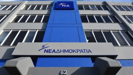 ΝΔ: Απόσυρση του υποψήφιου βουλευτή Ροδόπης Μ. Κατραντζή