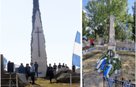 Άλλη μια φασιστοσύναξη μίσους της ΕΑΑΣ σε Γράμμο και Βίτσι…