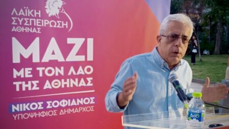 Ν. Σοφιανός: Χρειαζόμαστε μια δημοτική αρχή σύμμαχο του λαού και όχι εχθρό του (ΦΩΤΟ)