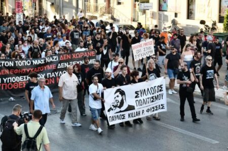 Παύλος Φύσσας: Αντιφασιστικές συγκεντρώσεις σε όλη τη χώρα για τα 10 χρόνια από τη δολοφονία του