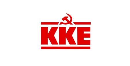 Σχόλιο του ΚΚΕ για τις αλλαγές στο κυβερνητικό σχήμα