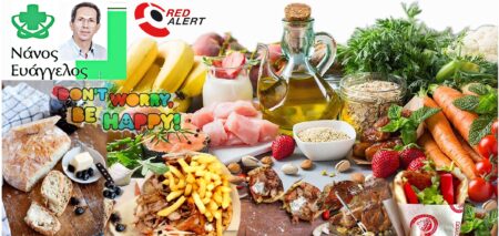 Φυτοφαγική _Κρεατοφαγική Διατροφή _ Ποια υπερτερεί ;