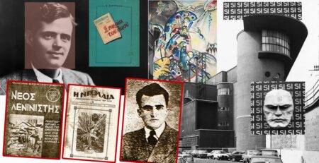 Τι έγινε στον κόσμο και στην Ελλάδα σαν σήμερα 22 Νοεμβρίου;