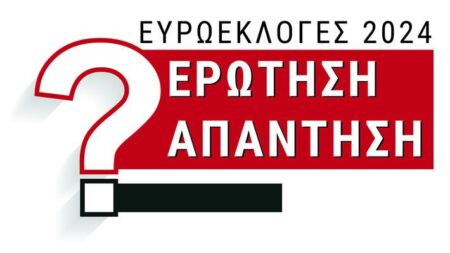 Οι μισθοί στην ΕΕ είναι καλύτεροι. Να φτάσουμε και εμείς τους ευρωπαϊκούς μέσους όρους…