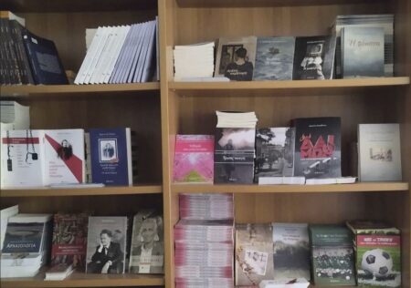 Παγκόσμια Ημέρα του Βιβλίου η σημερινή