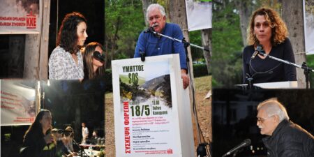 Υμηττός SOS! μέτρα πυροπροστασίας τώρα! Ενάντια στην εγκληματική πολιτική ΕΕ — Κυβερνήσεων #ΤΩΡΑ_ΚΚΕ,