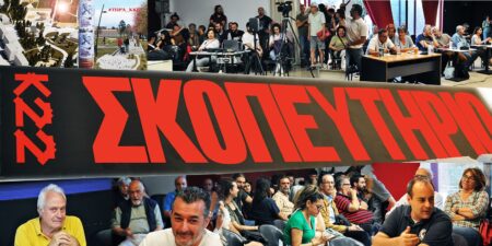 Καισαριανή: σε εξέλιξη ανοιχτό ΔΣ για την πορεία του έργου ανάπλασης του Σκοπευτηρίου -Φωτο