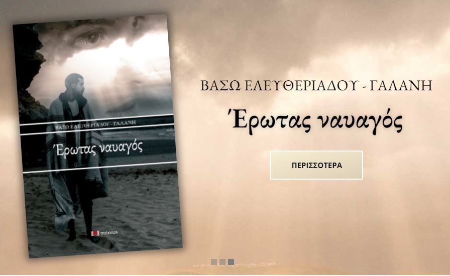 Διπλή οικογενεια