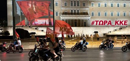Ευρωεκλογές: ΚΚΕ 9,25% 👏+65.179Ψ+3,9%_ 367.782ψήφοι 2 έδρες -από 5,35%