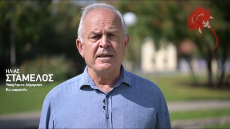 “ΛΑΪΚΗ ΣΥΣΠΕΙΡΩΣΗ” ΚΑΙΣΑΡΙΑΝΗΣ: Με στεφάνι στο Σκοπευτήριο τίμησε τους χιλιάδες αγωνιστές που πάλεψαν ενάντια στον φασισμό