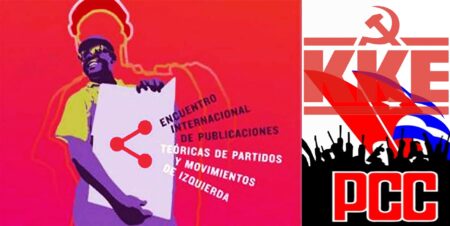 Επίσκεψη αντιπροσωπείας του ΚΚΕ στην Κούβα _Φωτο