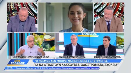 Ν. Σοφιανός: Η «Λαϊκή Συσπείρωση» έχει την δυναμική να σταθεί απέναντι στην πολιτική Μπακογιάννη