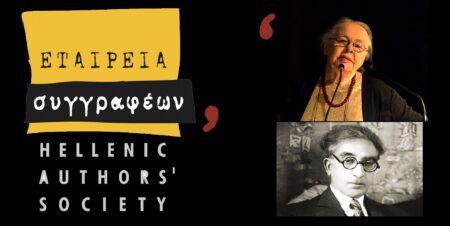 Σόνια Ιλίνσκαγια _Μικρό αφιέρωμα