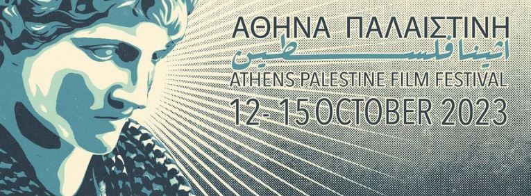 Ξεχωριστές ταινίες στο «Studio»