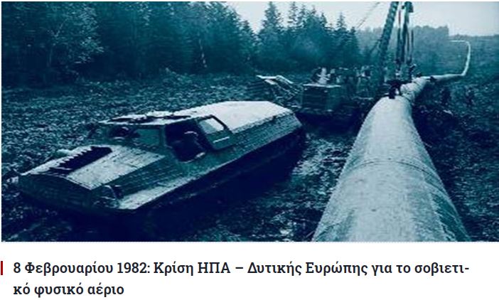 krisi gia fusiko aerio