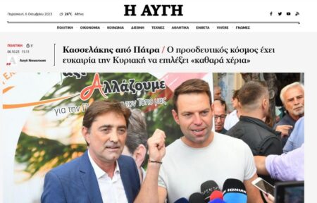 Που το βρήκατε αυτό το φυντάνι;