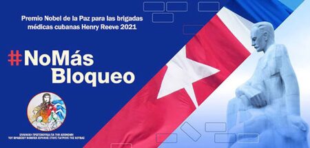 Cuba si no mas bloqueo