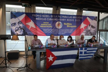 Campaign to support Cuban doctors and against blockade in Greece cuba nobel3