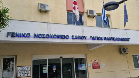 ΚΚΕ: Η νοσηλεία της παιδιάτρου στη Σάμο, λόγω εξάντλησης, ξεμπροστιάζει την κυβέρνηση