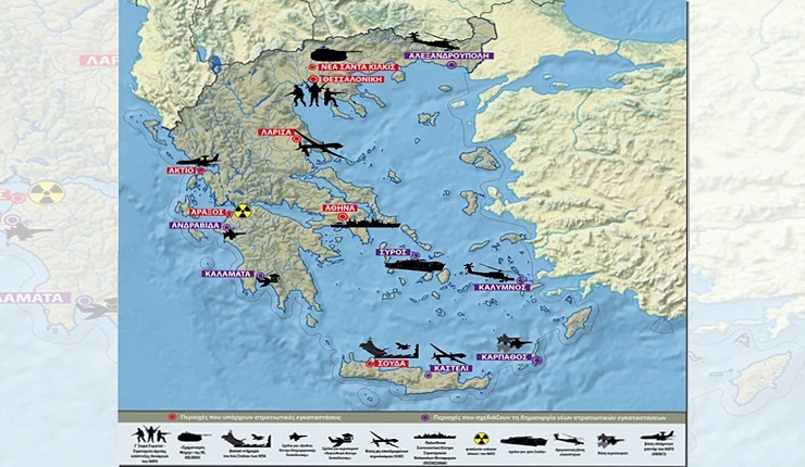 Αχ πατρίδα μου καημένη… st 1