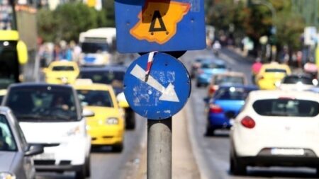 Επανέρχεται από την Δευτέρα ο Δακτύλιος στο κέντρο της Αθήνας