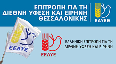 Η περιοχή μας φλέγεται: οι εξελίξεις στα πεδία του πολέμου και η εμπλοκή της Ελλάδας