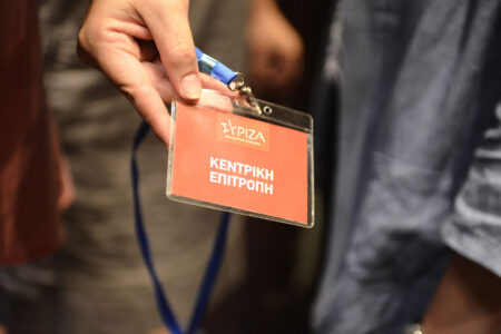 Συνεδρίαση ΚΕ του ΣΥΡΙΖΑ: Αίτημα για αποκλεισμό Κασσελάκη από τις εκλογές